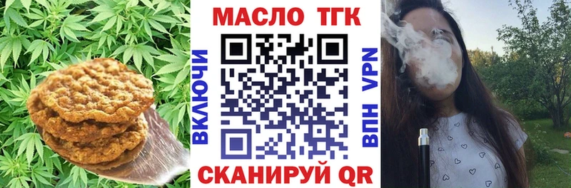 где можно купить   OMG сайт  Печенье с ТГК конопля  Будённовск 