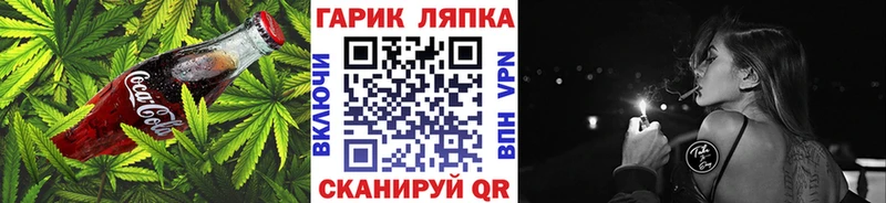 Печенье с ТГК конопля Будённовск