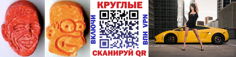 наркошоп  mega зеркало  Ecstasy ешки  Будённовск 