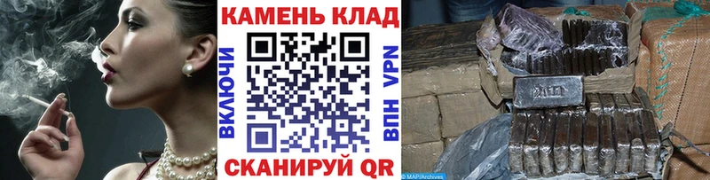 купить   Будённовск  ГАШ VHQ 