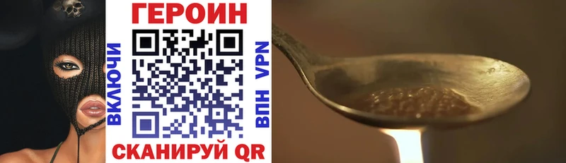 где найти   Будённовск  ГЕРОИН афганец 