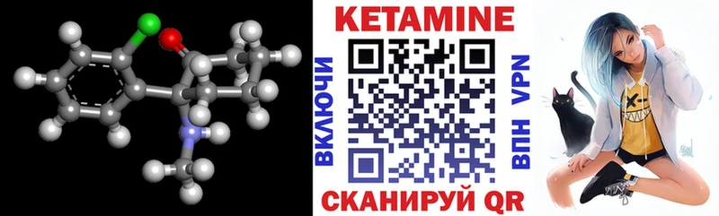 КЕТАМИН VHQ  цены   Будённовск 