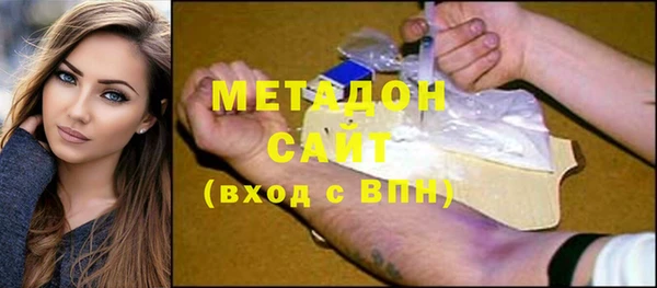 синтетический гашиш Балахна