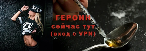 герыч Балабаново