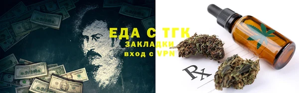 синтетический гашиш Балахна