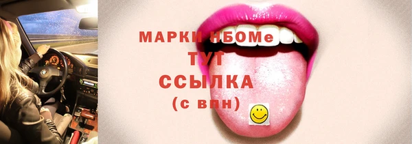 герыч Балабаново