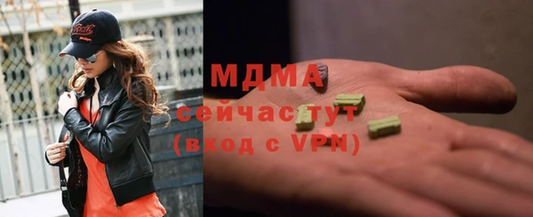 синтетический гашиш Балахна