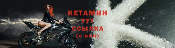 синтетический гашиш Балахна
