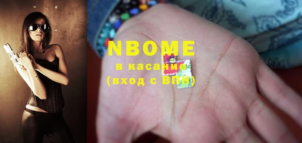 синтетический гашиш Балахна