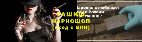 синтетический гашиш Балахна