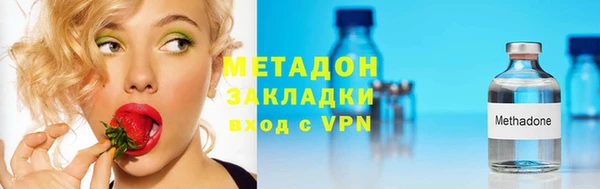 герыч Балабаново