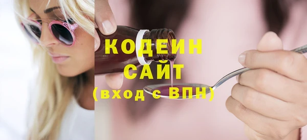 синтетический гашиш Балахна
