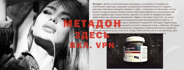 синтетический гашиш Балахна