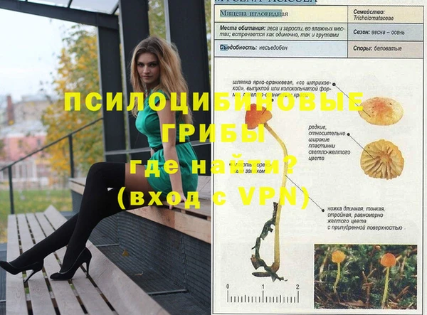 герыч Балабаново