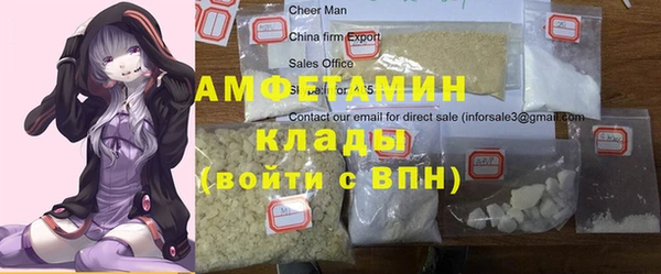 герыч Балабаново