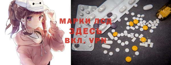 синтетический гашиш Балахна