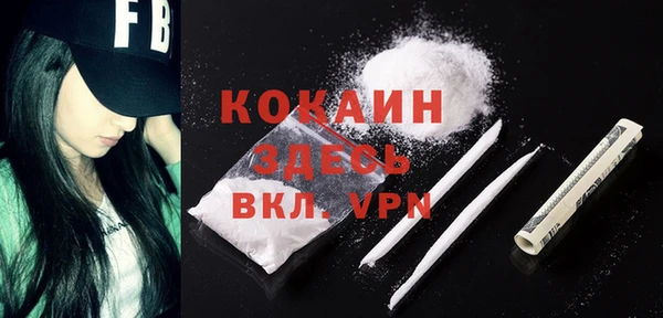 мефедрон мука Кондопога