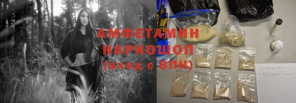 соль ск Армянск