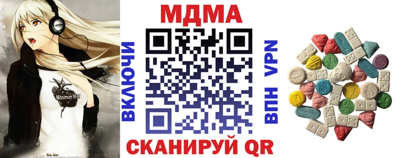 MDMA кристаллы  Будённовск 