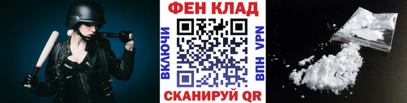 Первитин Methamphetamine  Будённовск 
