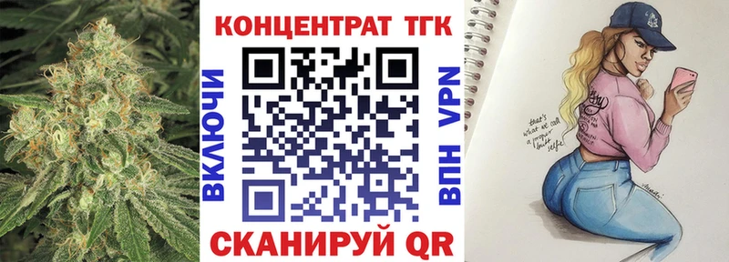 omg ссылка  Будённовск  Дистиллят ТГК вейп 